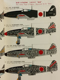 THE JAPANESE ARMY WINGS OF THE SECOND WORLD WAR.