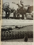 THE JAPANESE ARMY WINGS OF THE SECOND WORLD WAR.