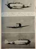 THE JAPANESE ARMY WINGS OF THE SECOND WORLD WAR.