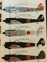THE JAPANESE ARMY WINGS OF THE SECOND WORLD WAR.