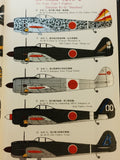 THE JAPANESE ARMY WINGS OF THE SECOND WORLD WAR.