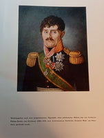 1812. Badische Truppen in Russland.