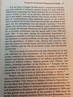 Operation Barbarossa: Strategy and Tactics on the Eastern Front, 1941