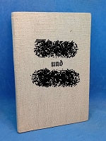 Blut und Ehre - Lieder der Hitler-Jugend