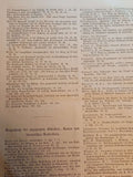 Allgemeine Militär-Zeitung des kompletten Jahres 1856. Von der Gesellschaft deutscher Offiziere und Militärbeamten .